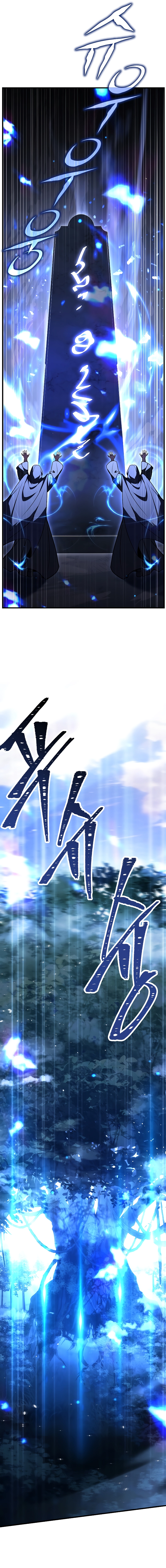 Return of the Legendary Spear Knight chapter 123 page 7