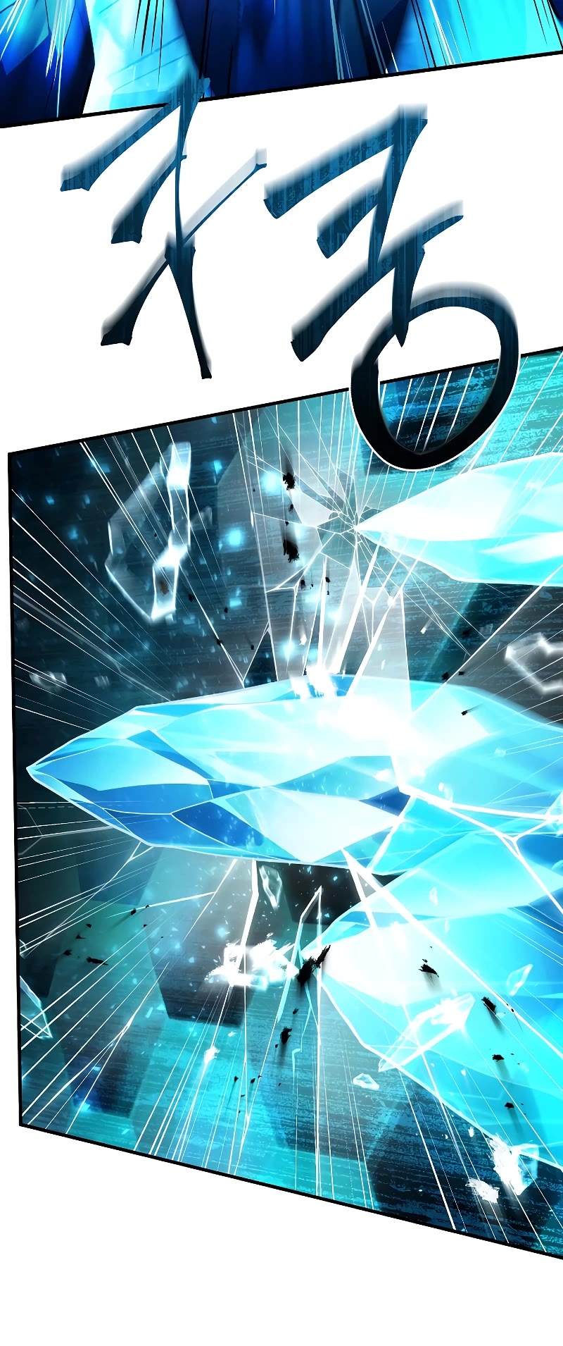 Return of the Legendary Spear Knight chapter 128 page 11