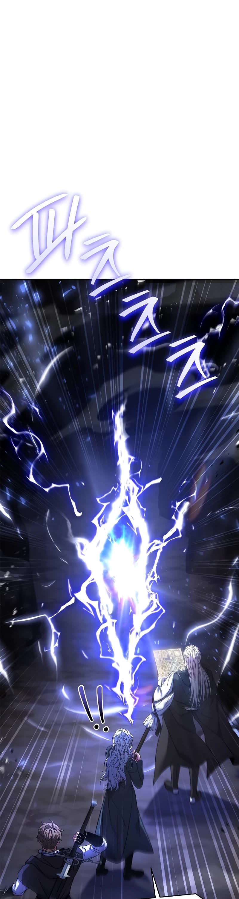 Return of the Legendary Spear Knight chapter 129 page 17