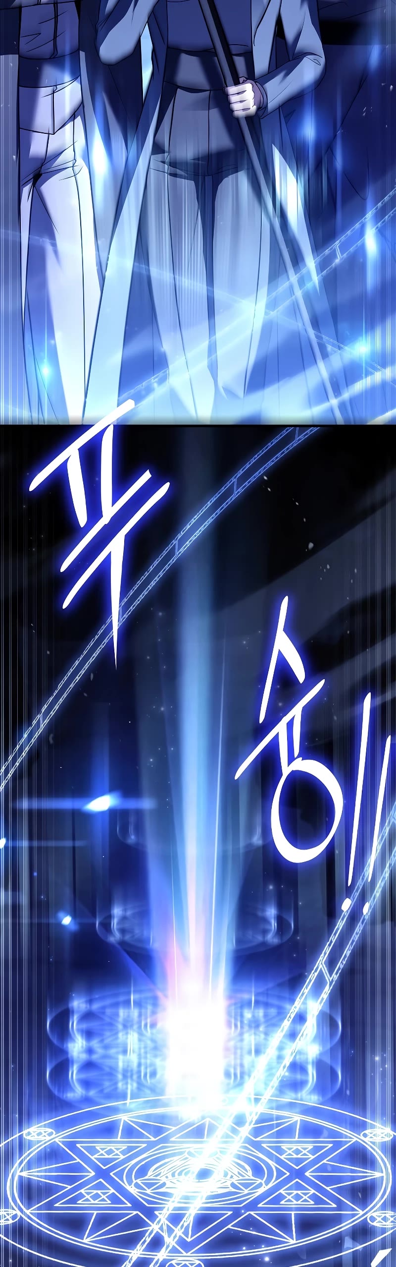 Return of the Legendary Spear Knight chapter 129 page 42