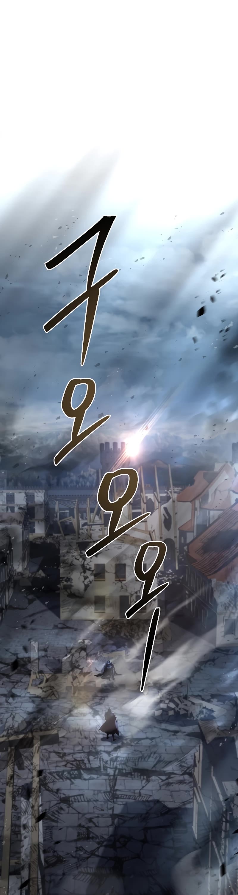 Return of the Legendary Spear Knight chapter 129 page 44