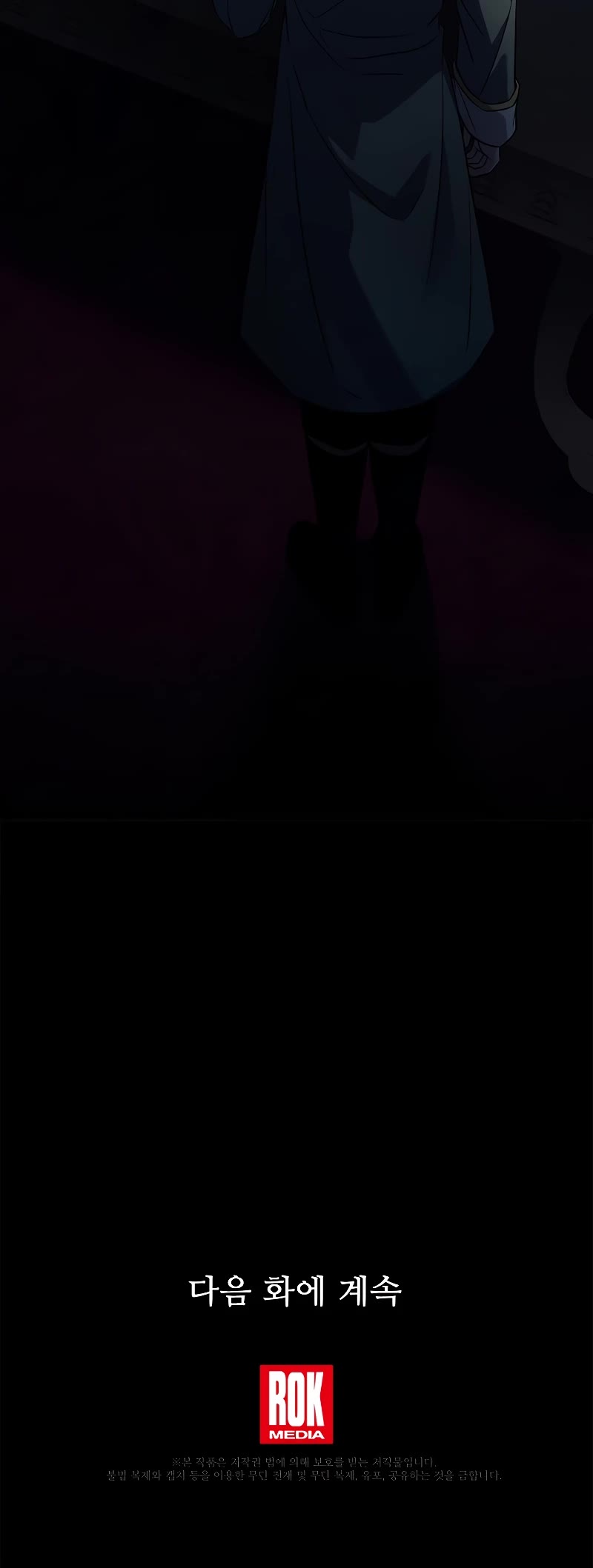 Return of the Legendary Spear Knight chapter 131 page 76