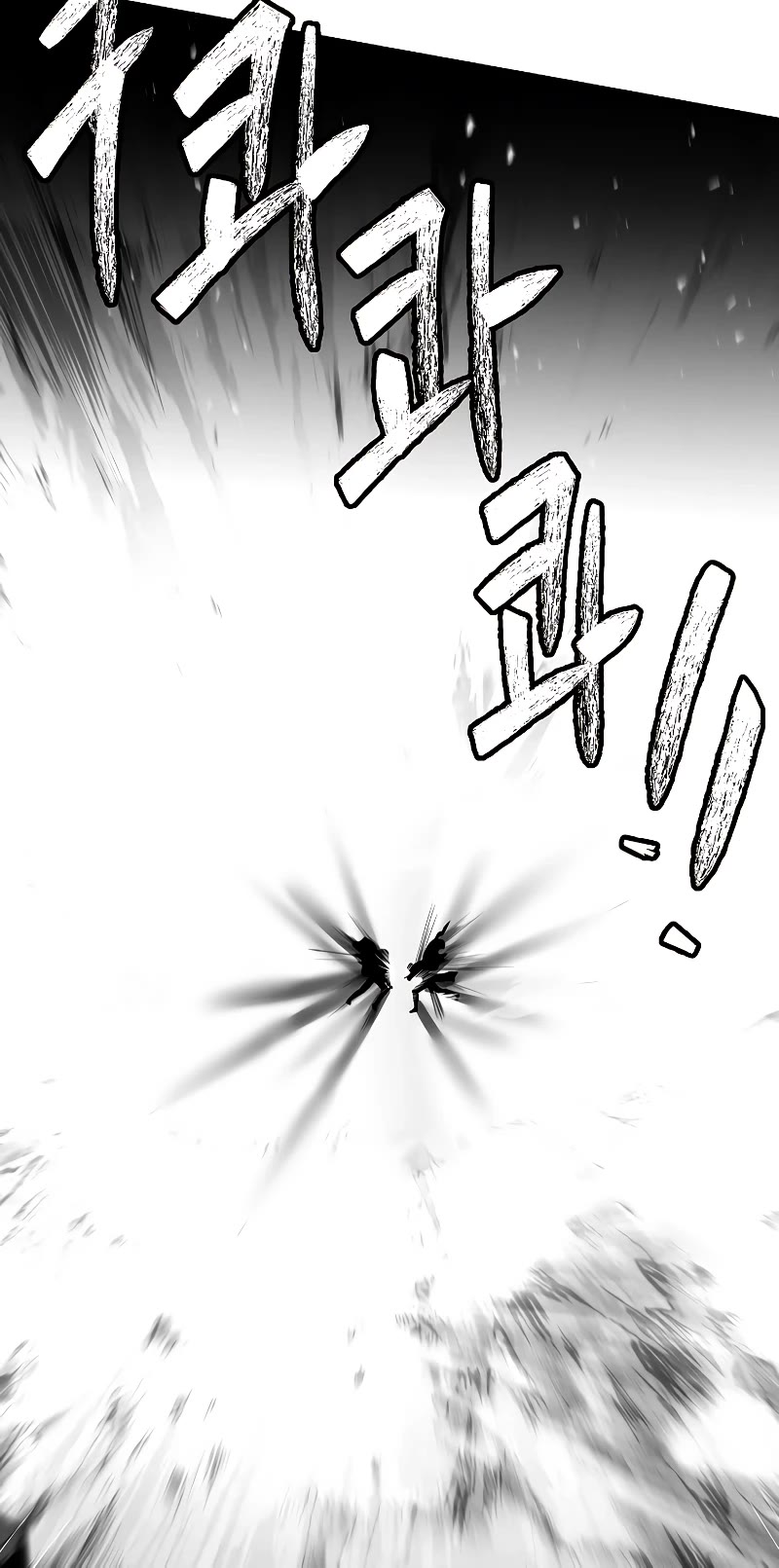 Return of the Legendary Spear Knight chapter 139 page 59