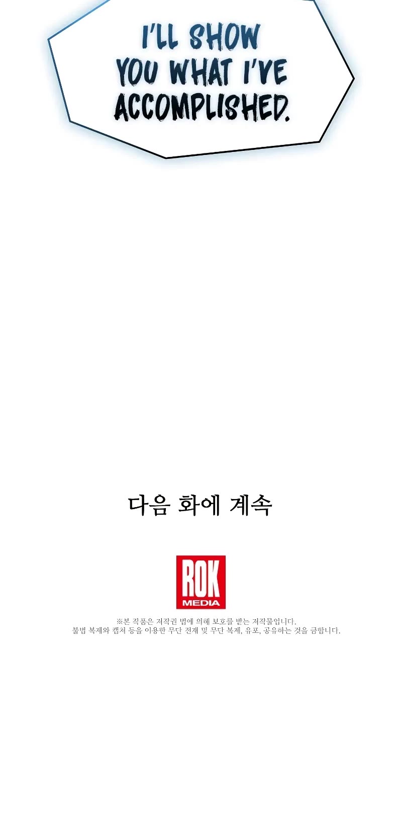 Return of the Legendary Spear Knight chapter 143 page 80