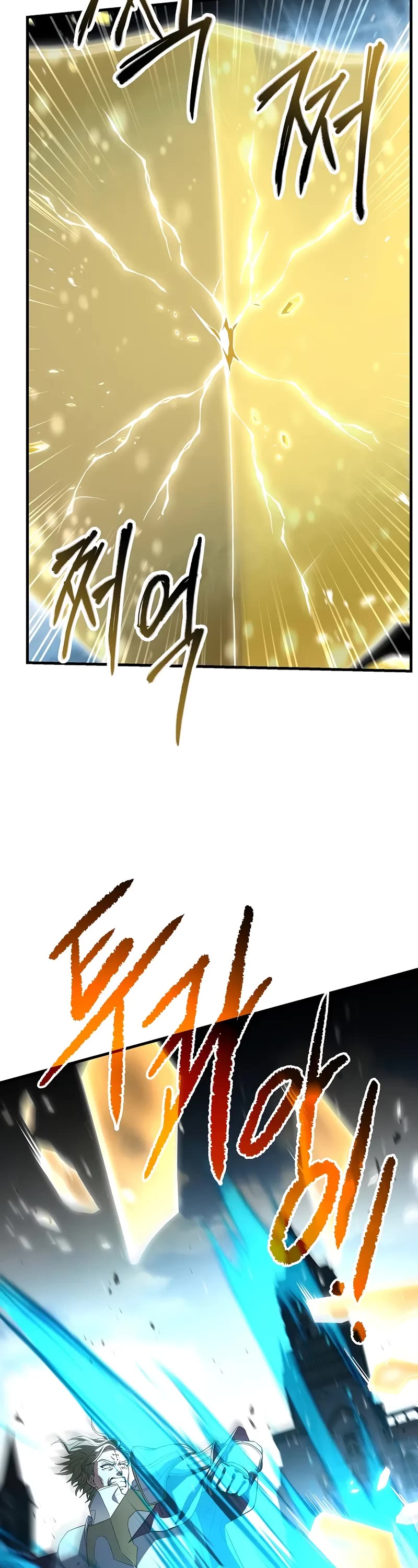 Return of the Legendary Spear Knight chapter 162 page 41