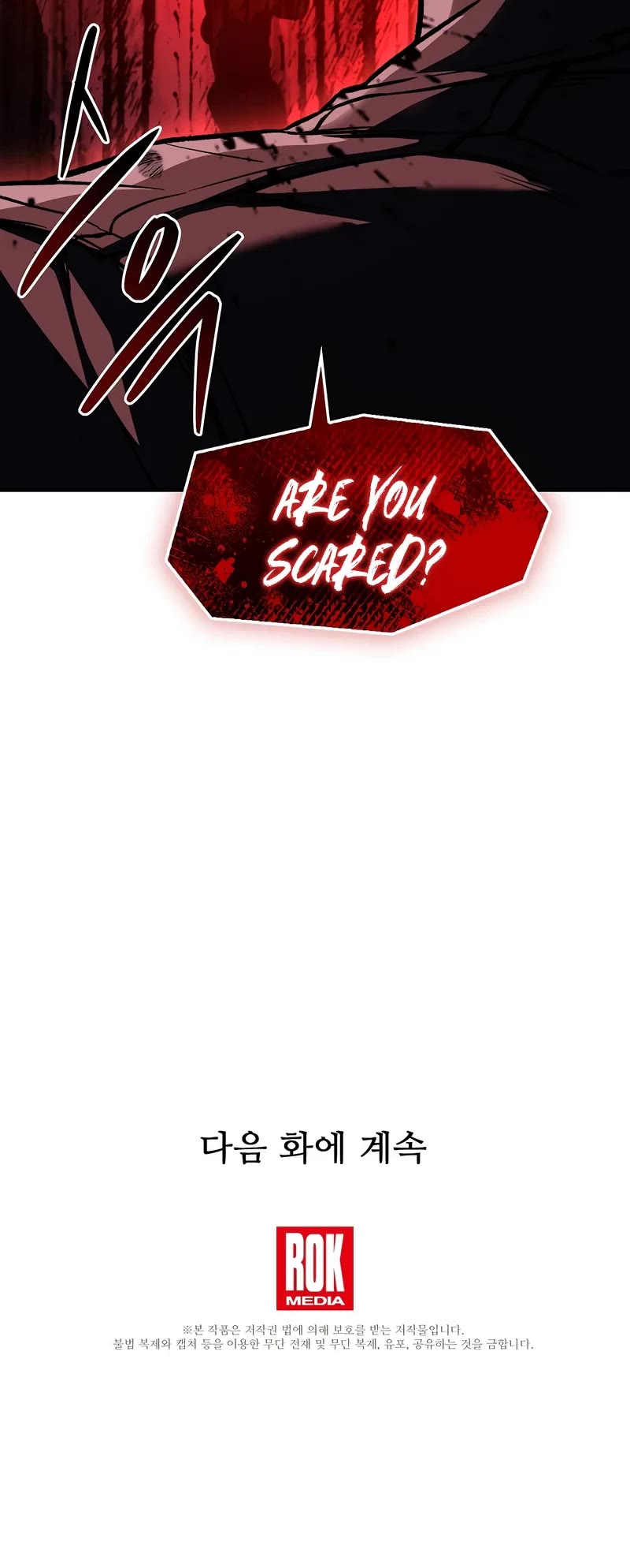 Return of the Legendary Spear Knight chapter 162 page 74