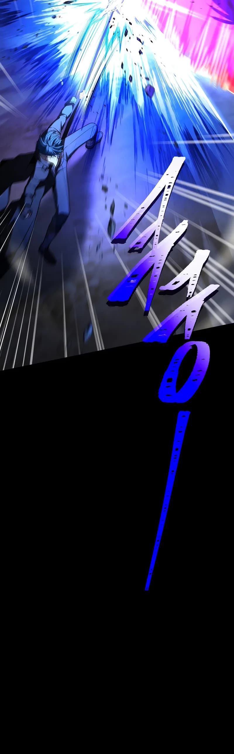 Return of the Legendary Spear Knight chapter 163 page 75