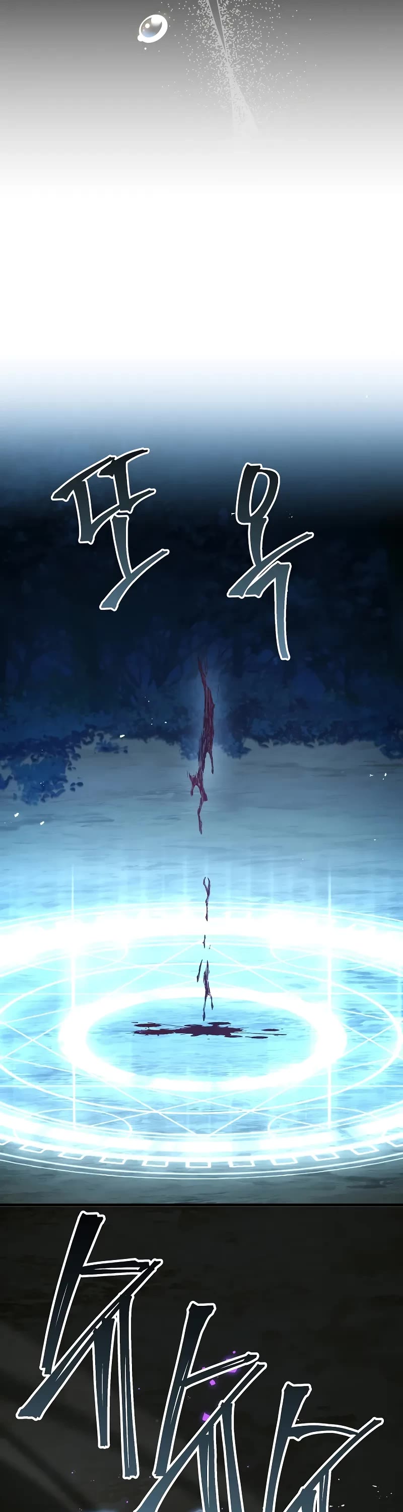 Return of the Legendary Spear Knight chapter 164 page 78