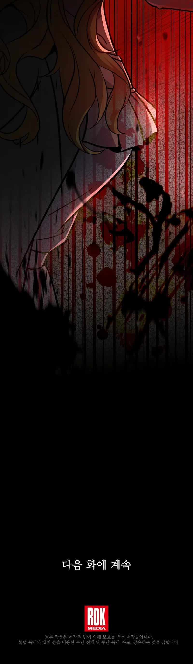 Return of the Legendary Spear Knight chapter 165 page 74