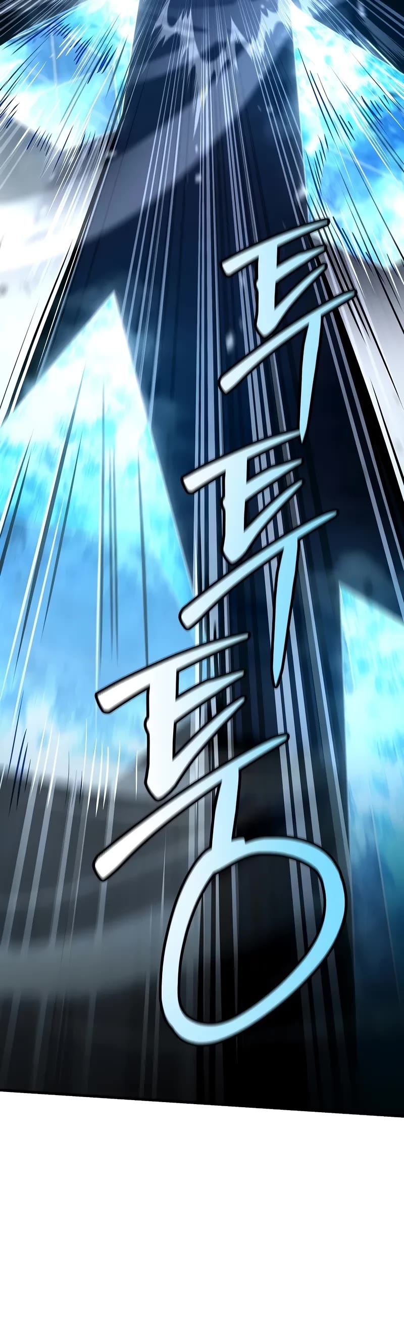 Return of the Legendary Spear Knight chapter 172 page 43