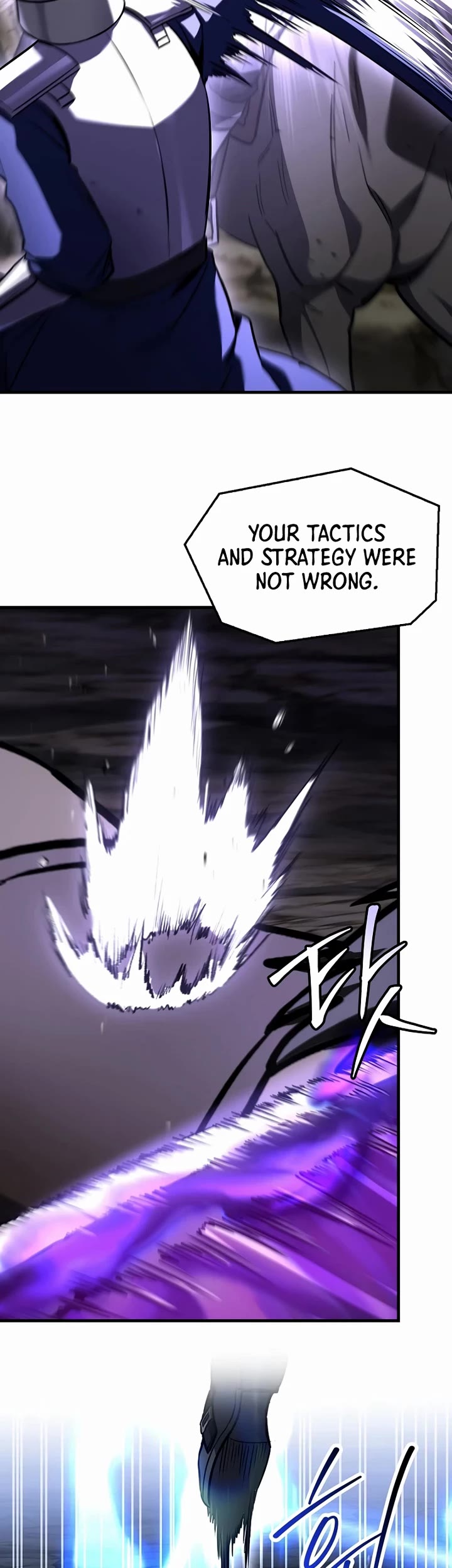Return of the Legendary Spear Knight chapter 195 page 59