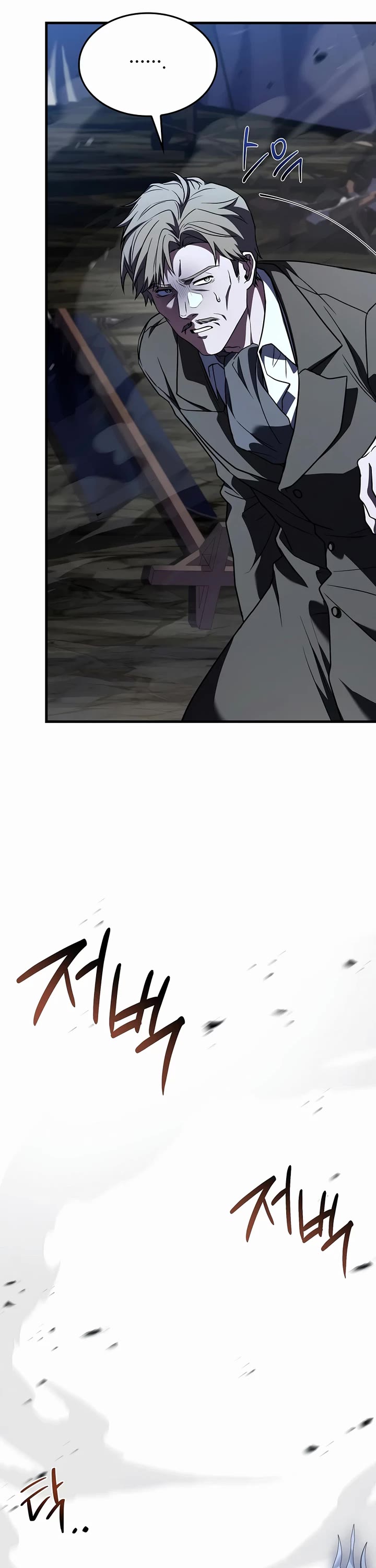 Return of the Legendary Spear Knight chapter 201 page 49