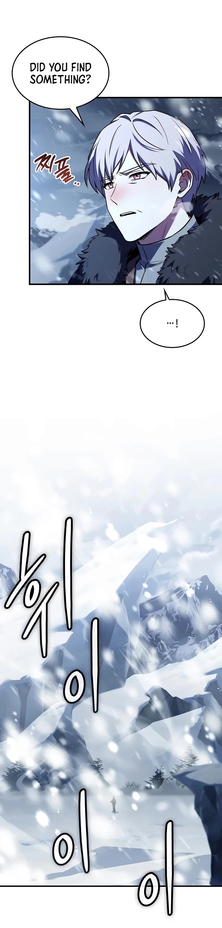 Return of the Legendary Spear Knight chapter 208 page 17