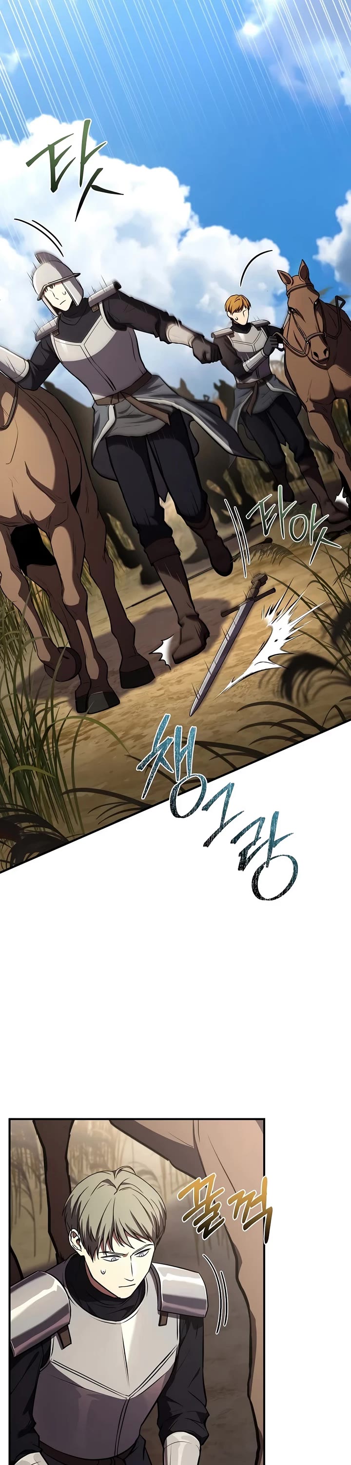 Return of the Legendary Spear Knight chapter 209 page 14