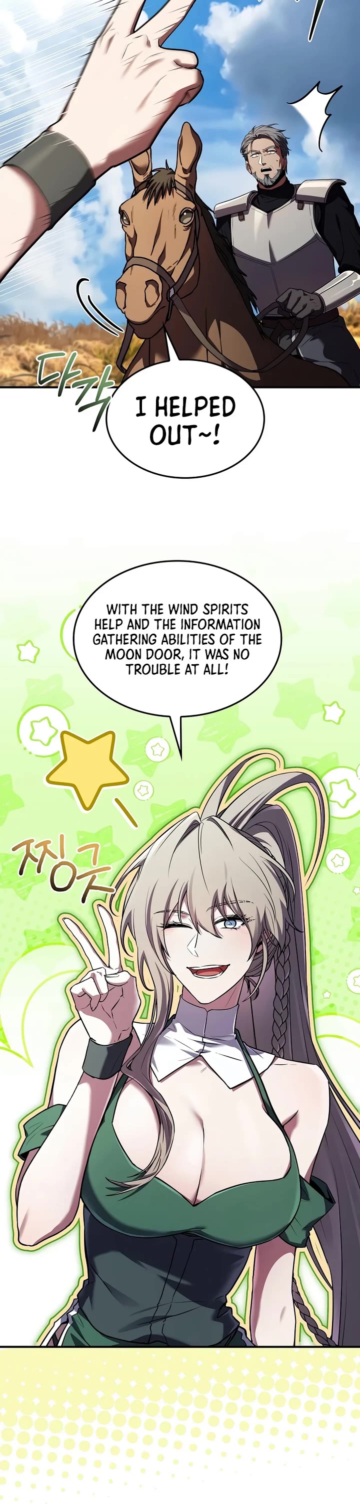 Return of the Legendary Spear Knight chapter 209 page 7