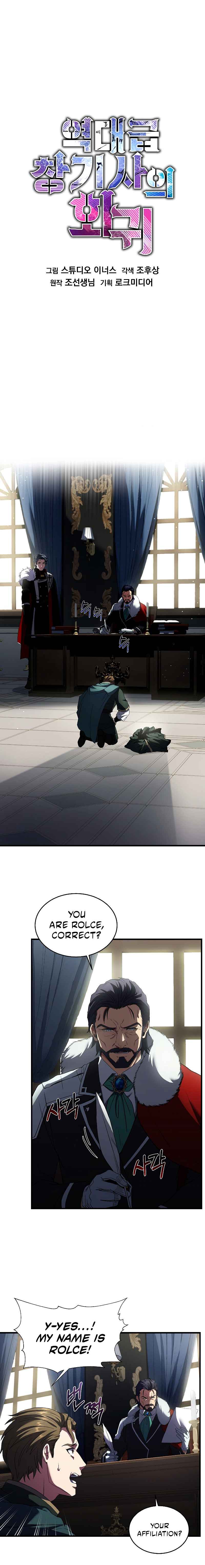 Return of the Legendary Spear Knight chapter 3 page 3