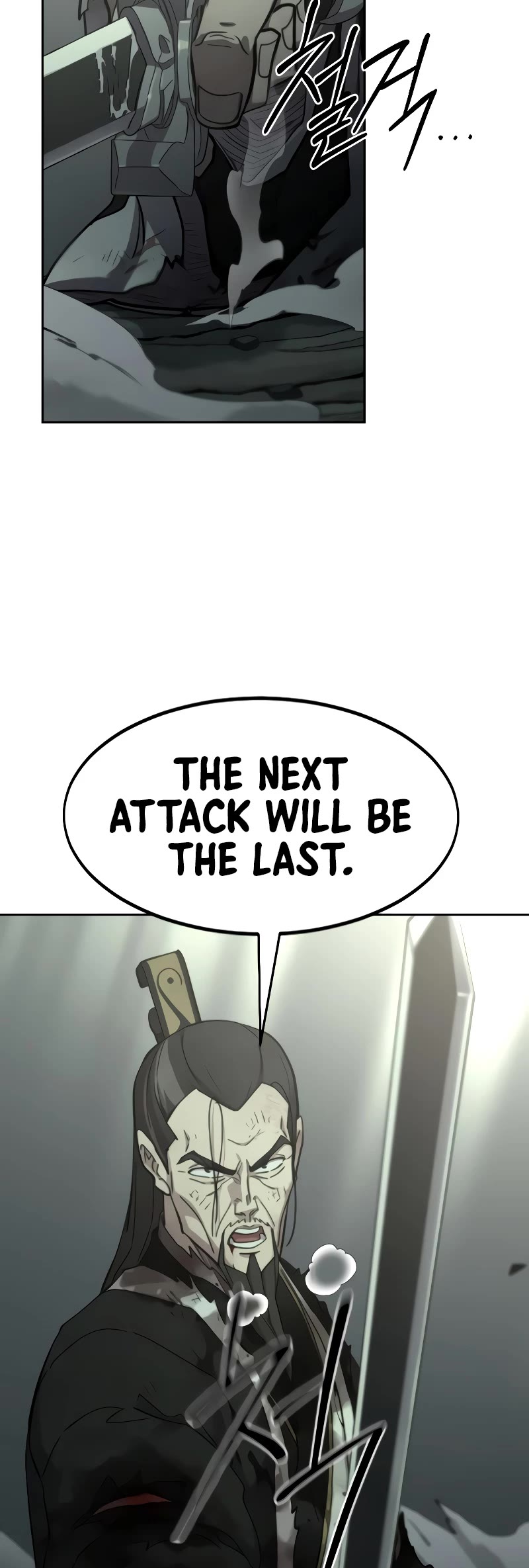 Return of the Mount Hua Sect chapter 106 page 41