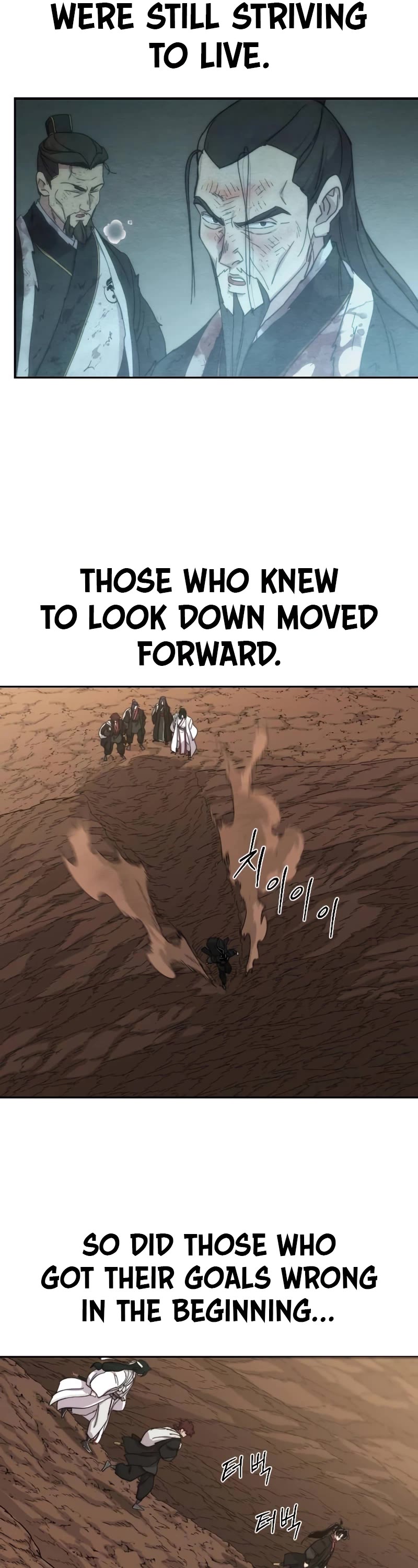 Return of the Mount Hua Sect chapter 112 page 34