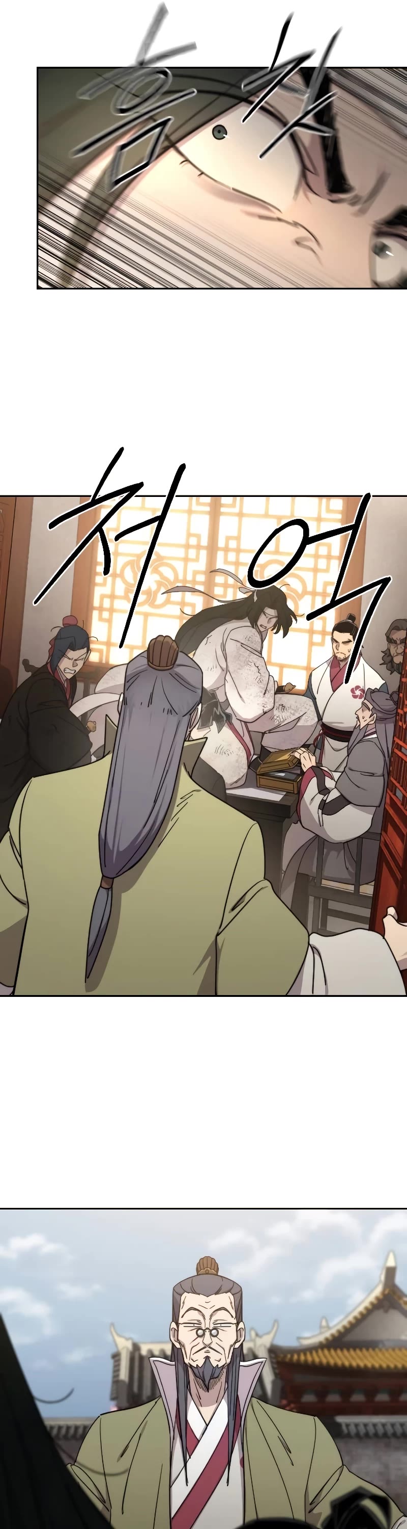 Return of the Mount Hua Sect chapter 113 page 57