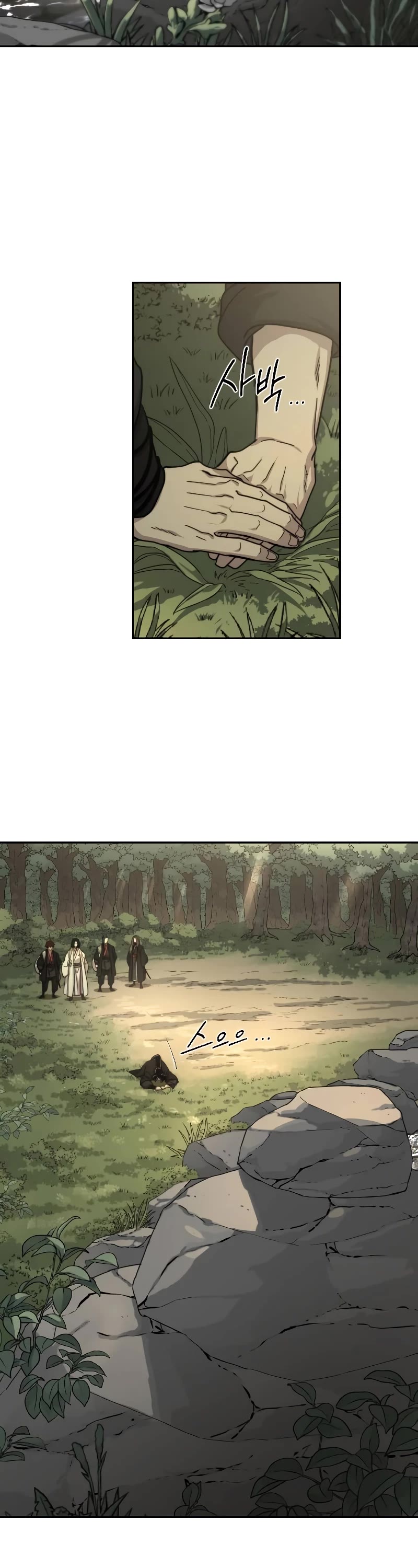 Return of the Mount Hua Sect chapter 113 page 9