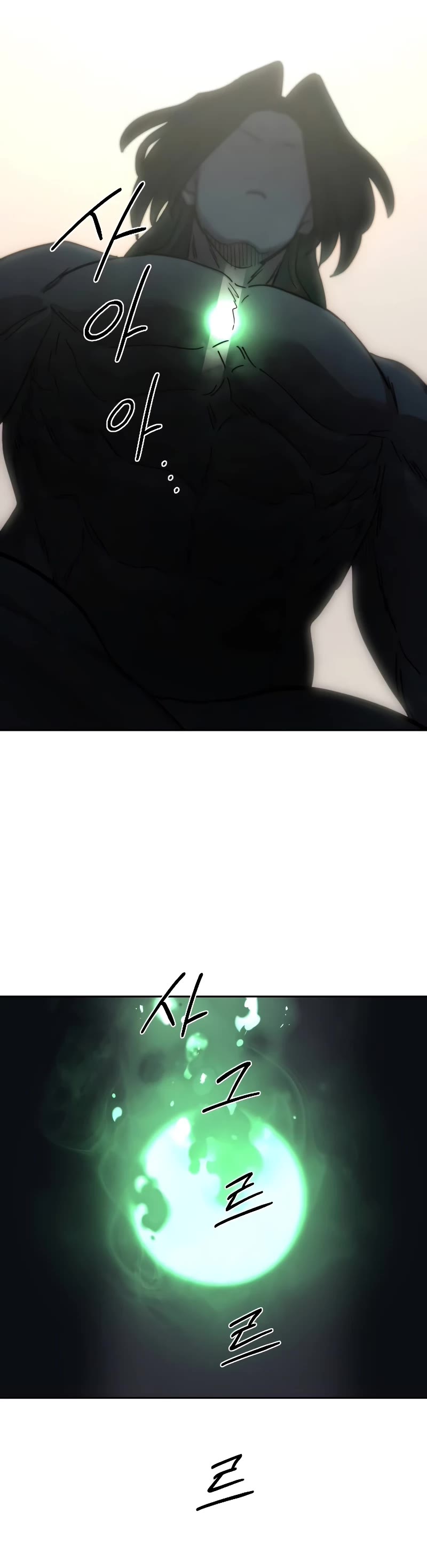 Return of the Mount Hua Sect chapter 116 page 21