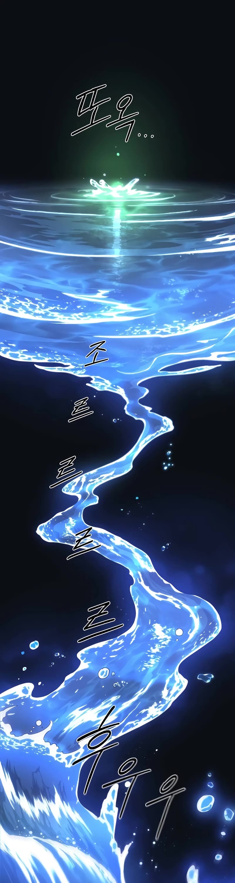 Return of the Mount Hua Sect chapter 116 page 23