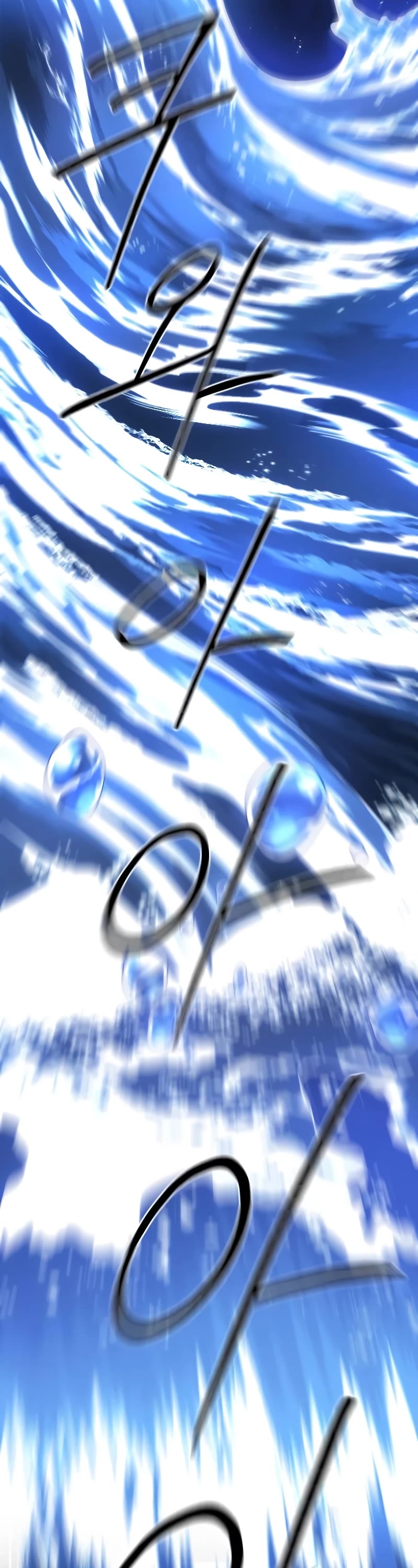 Return of the Mount Hua Sect chapter 116 page 24