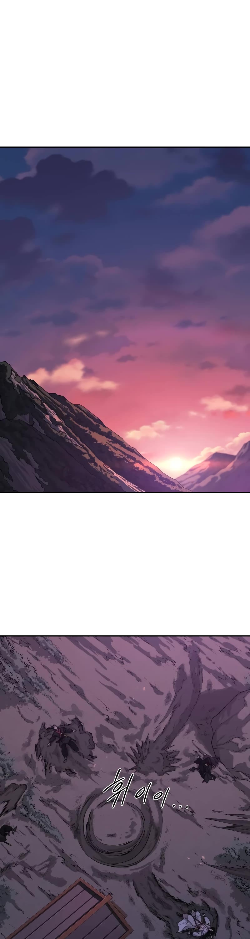 Return of the Mount Hua Sect chapter 119 page 2