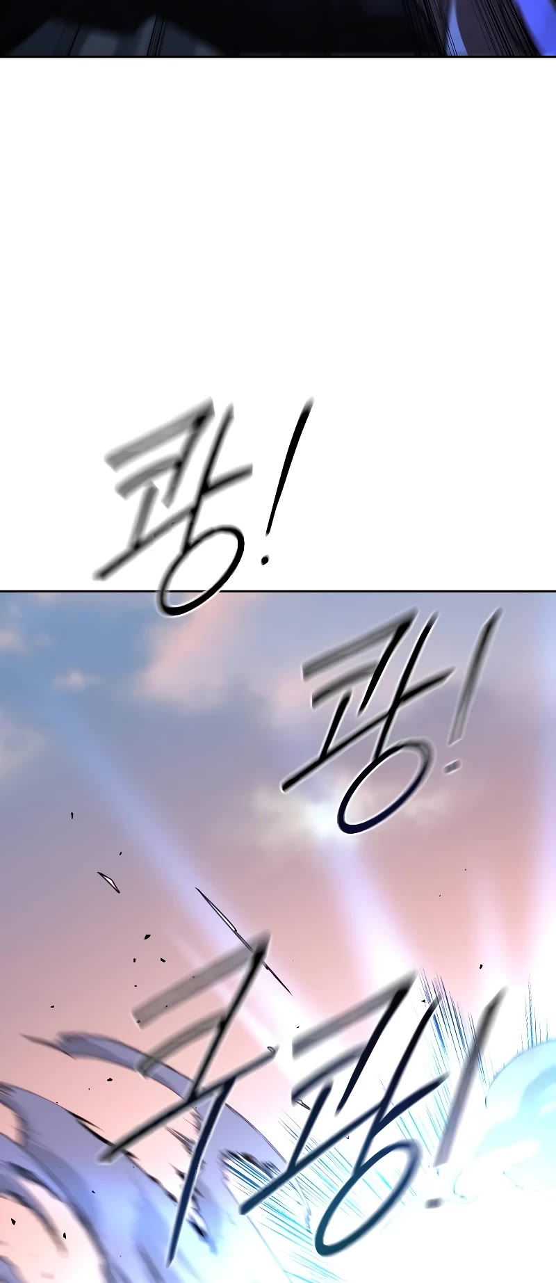 Return of the Mount Hua Sect chapter 119 page 48