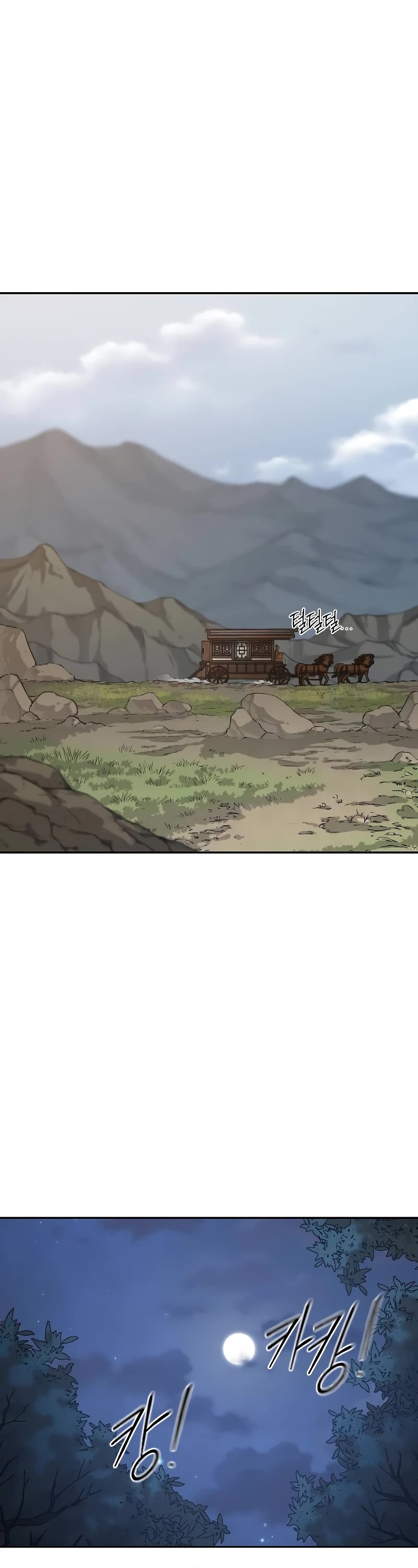 Return of the Mount Hua Sect chapter 119 page 51