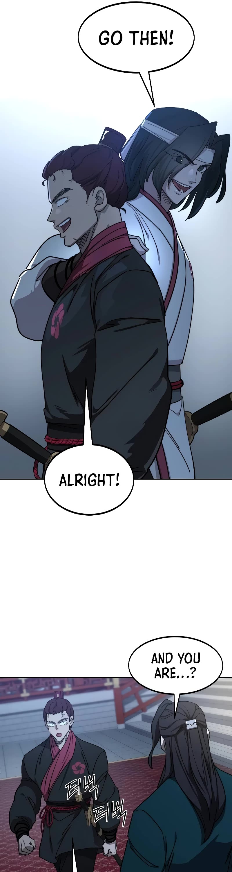 Return of the Mount Hua Sect chapter 123 page 47