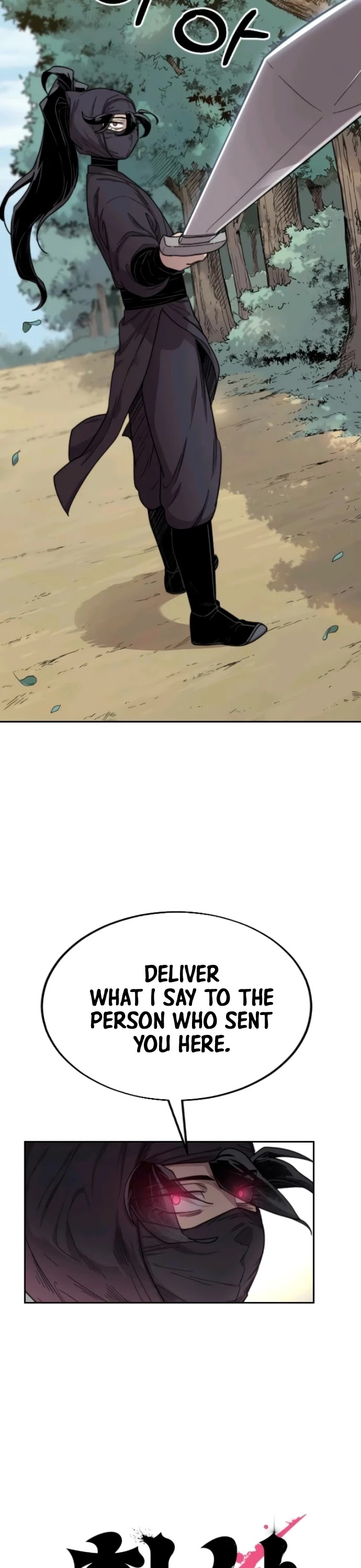 Return of the Mount Hua Sect chapter 13 page 19