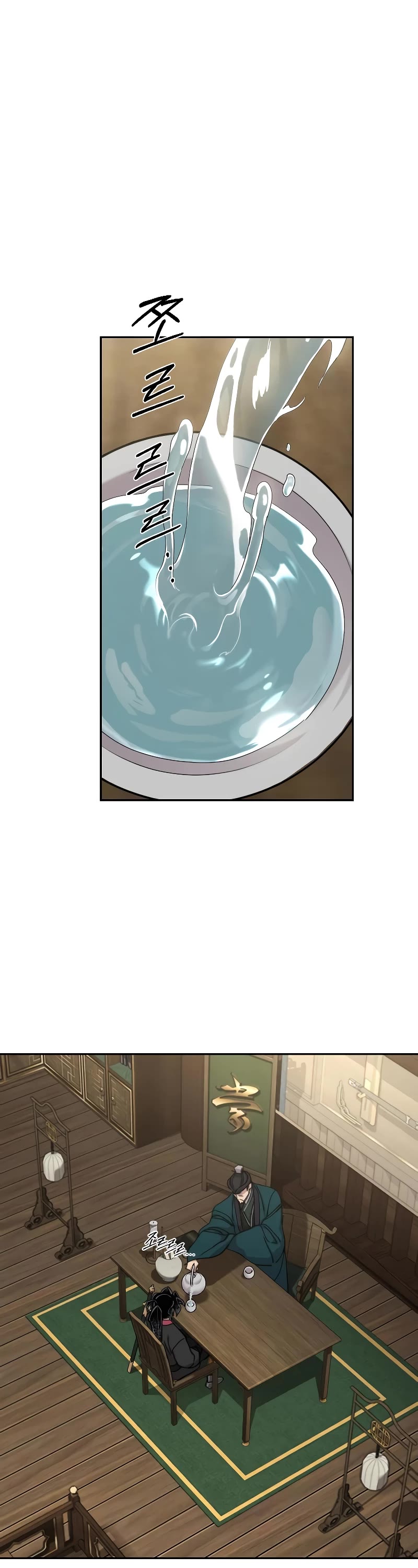 Return of the Mount Hua Sect chapter 137 page 2