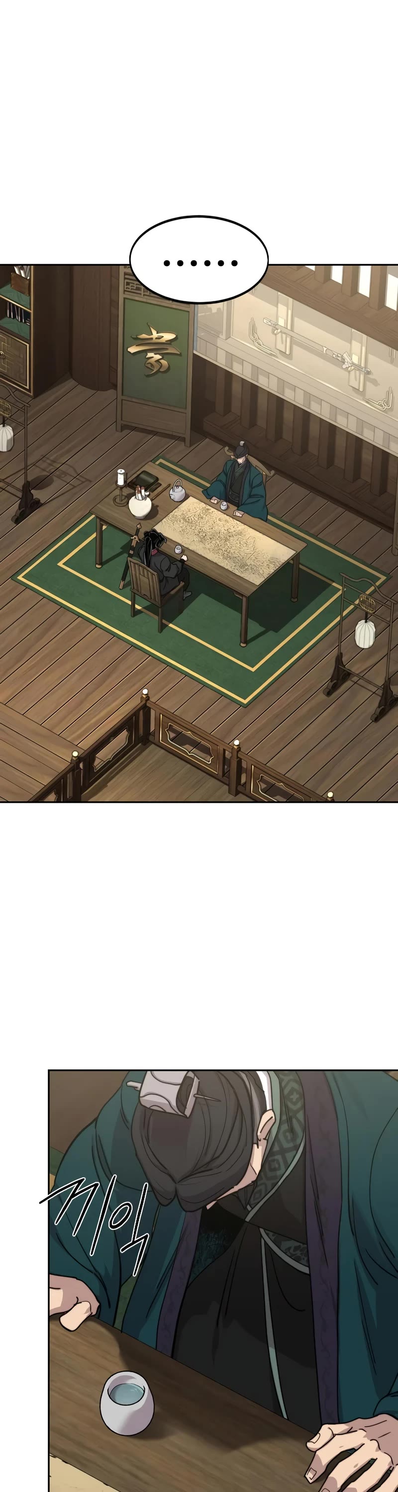 Return of the Mount Hua Sect chapter 138 page 2