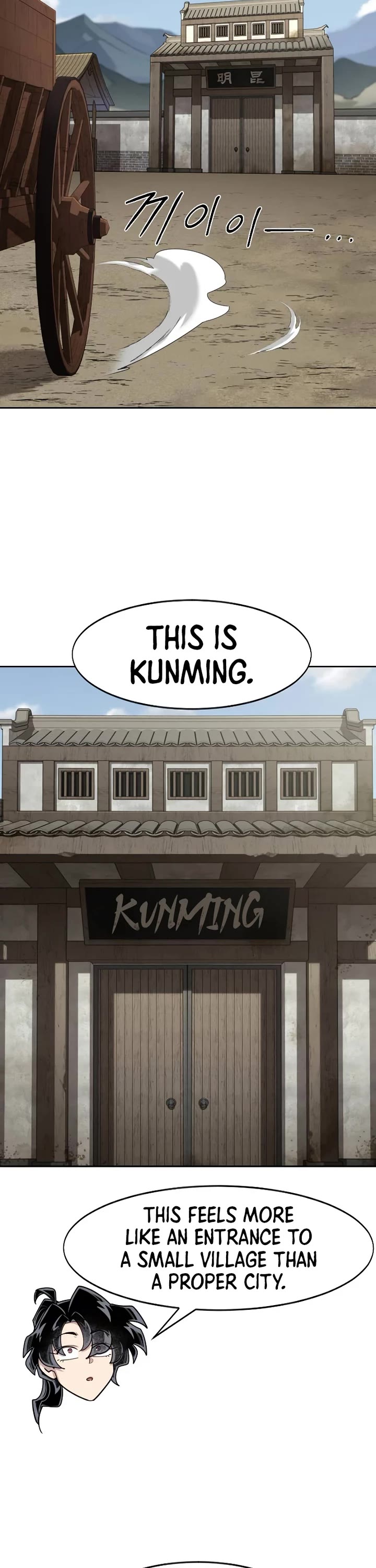 Return of the Mount Hua Sect chapter 153 page 48