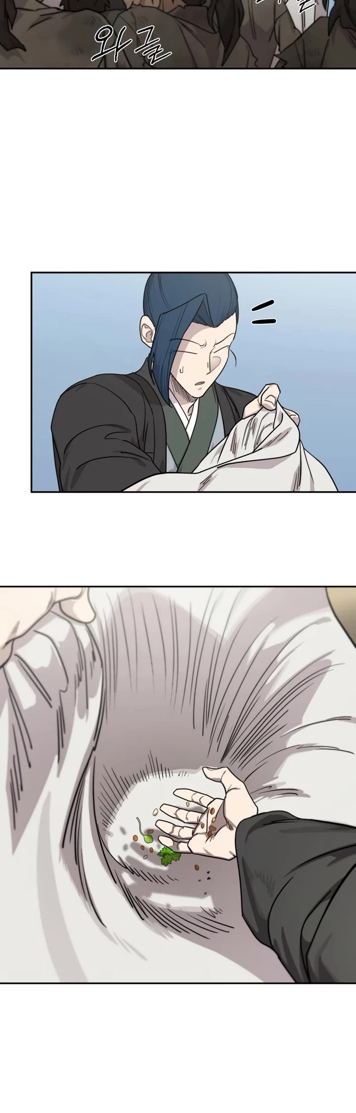 Return of the Mount Hua Sect chapter 154 page 44