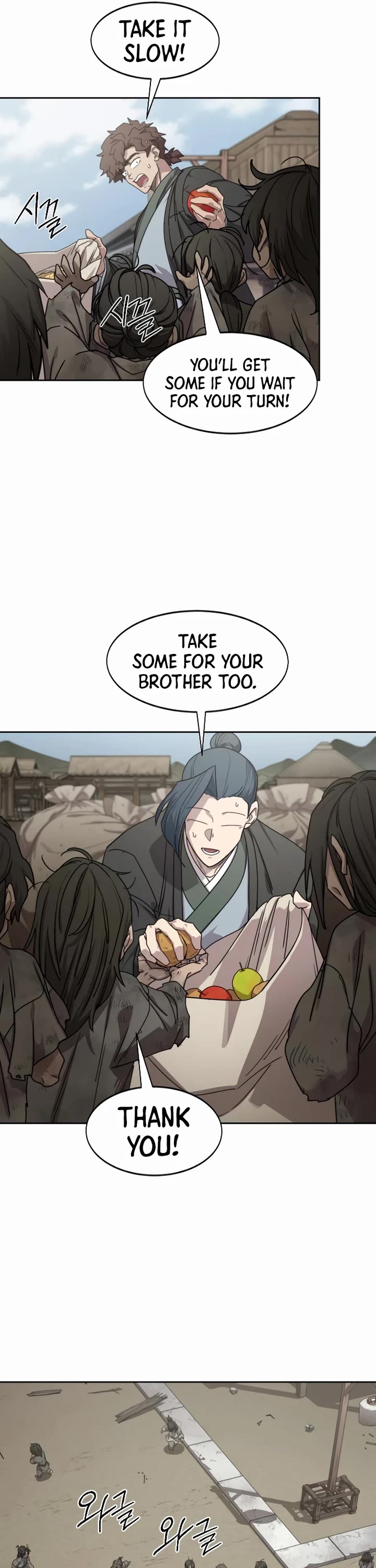 Return of the Mount Hua Sect chapter 155 page 16