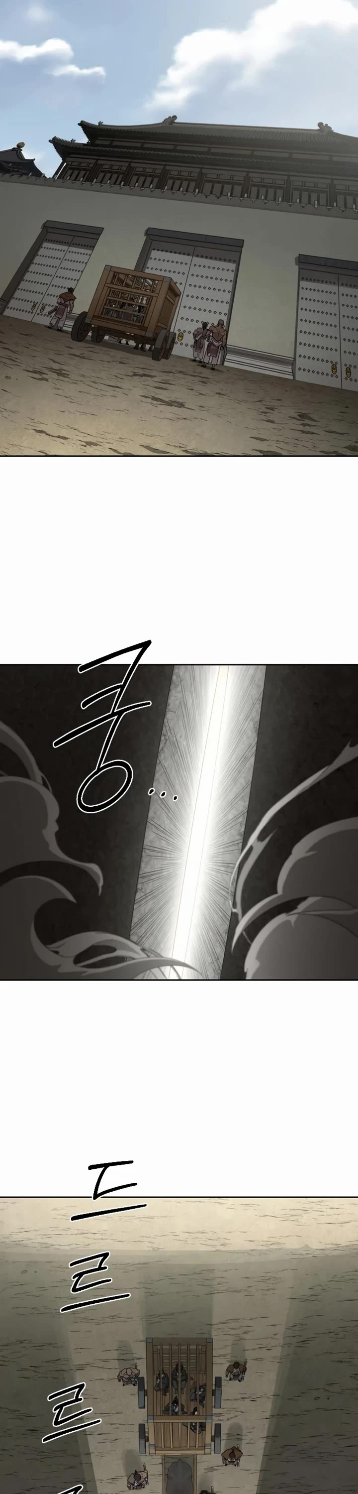 Return of the Mount Hua Sect chapter 157 page 17