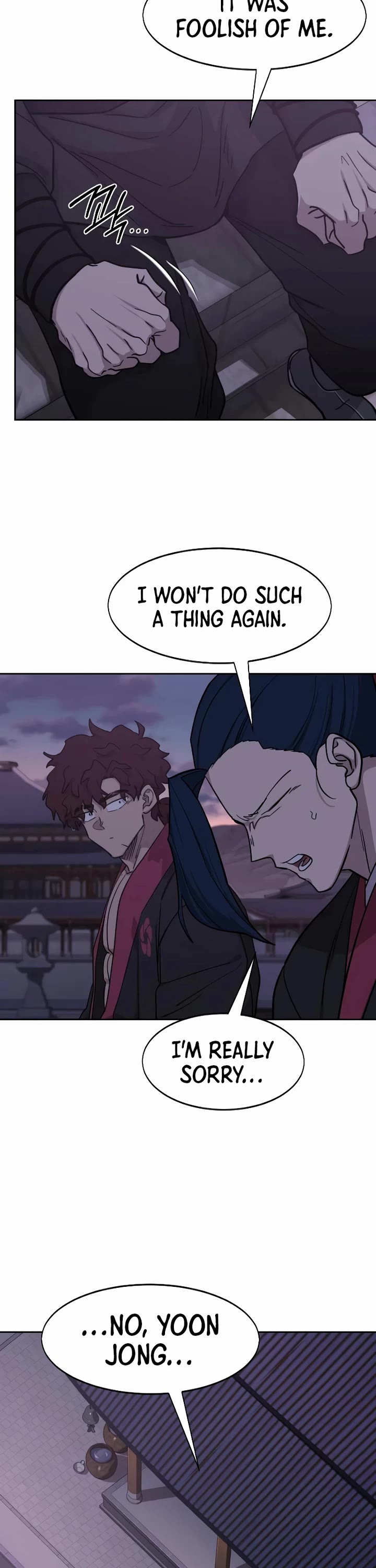 Return of the Mount Hua Sect chapter 159 page 26