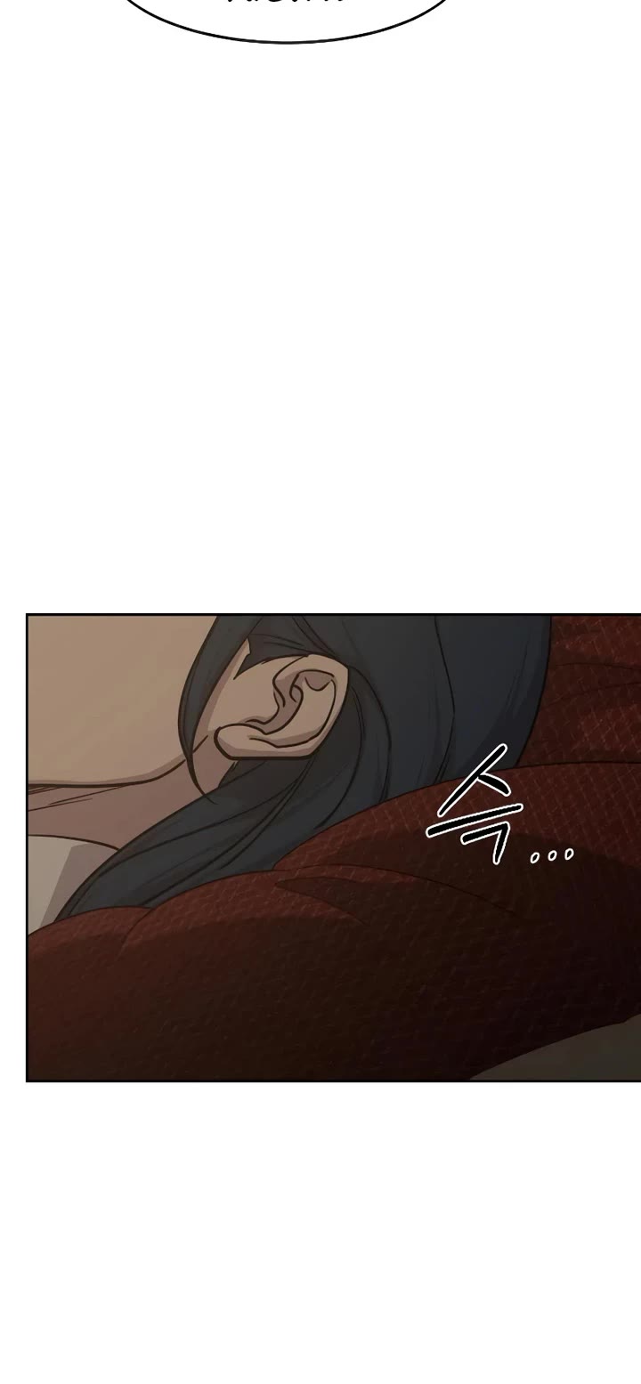 Return of the Mount Hua Sect chapter 159 page 47