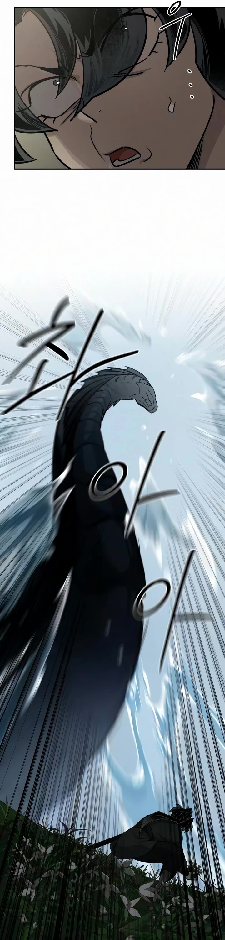 Return of the Mount Hua Sect chapter 161 page 42
