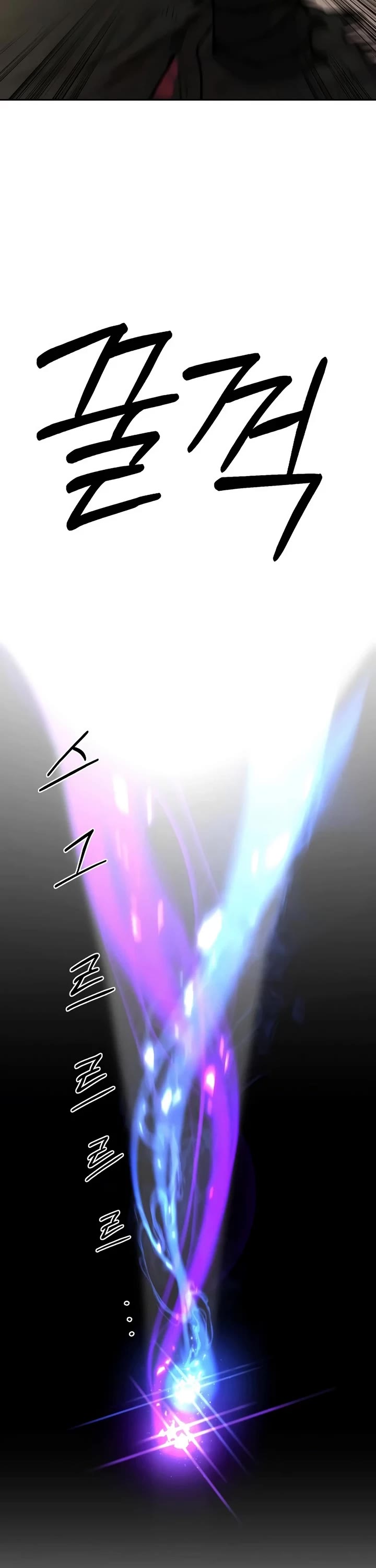 Return of the Mount Hua Sect chapter 163 page 7
