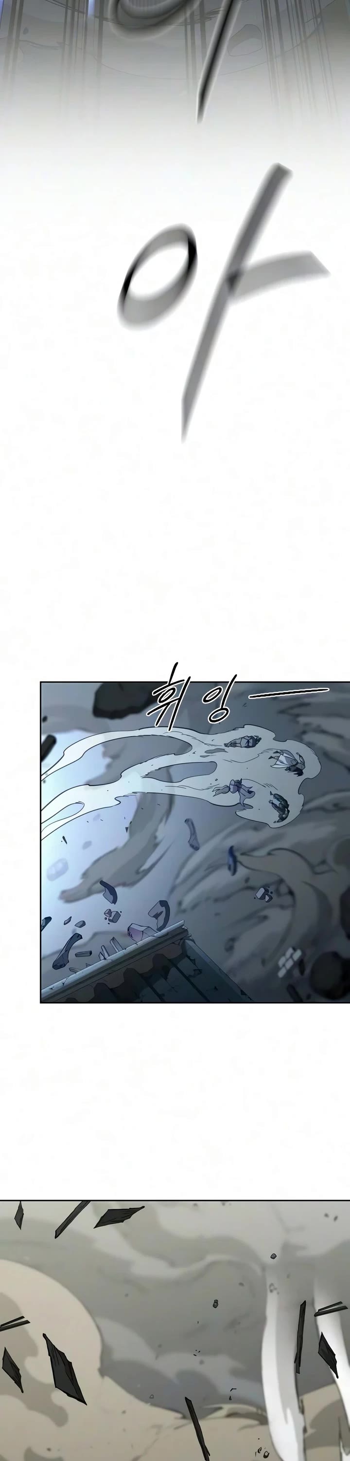 Return of the Mount Hua Sect chapter 164 page 3