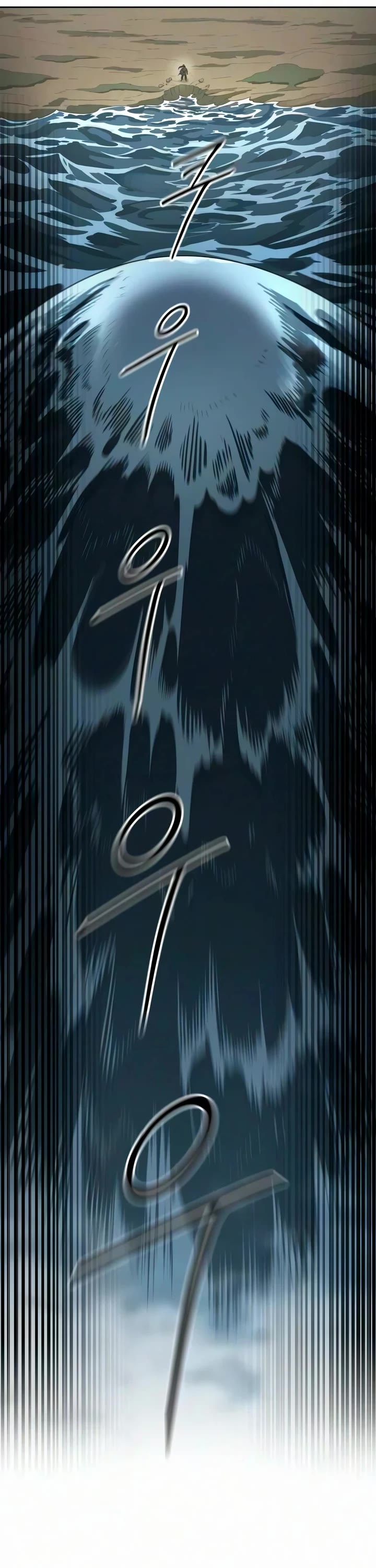 Return of the Mount Hua Sect chapter 164 page 42