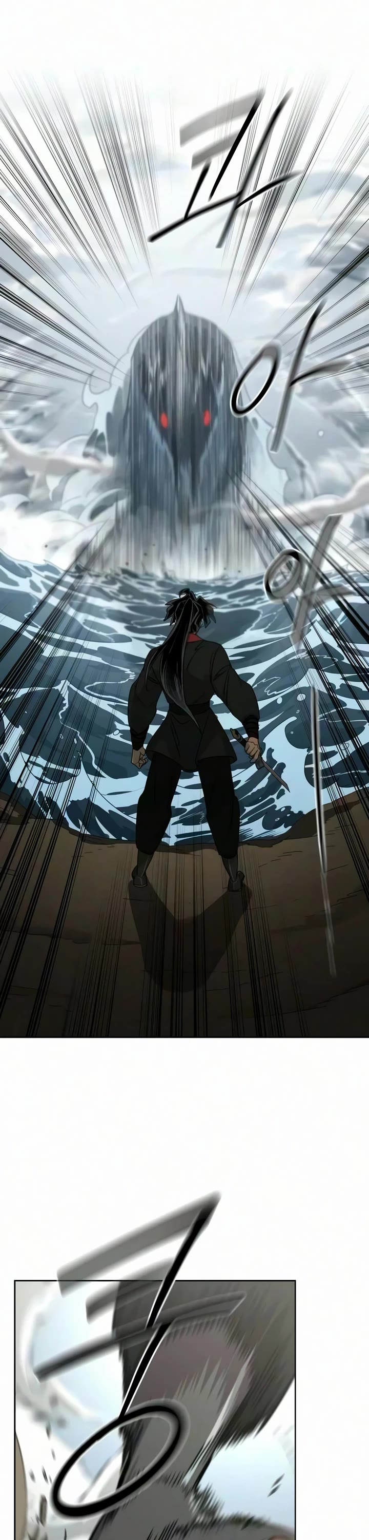 Return of the Mount Hua Sect chapter 164 page 43