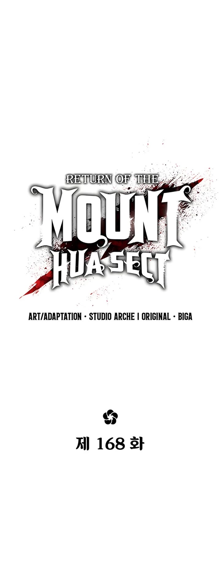 Return of the Mount Hua Sect chapter 168 page 11