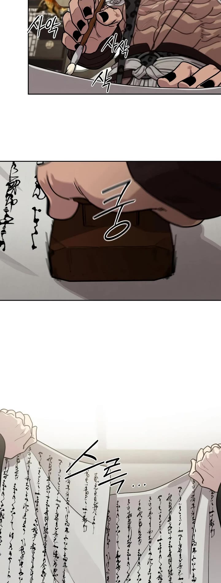 Return of the Mount Hua Sect chapter 168 page 45