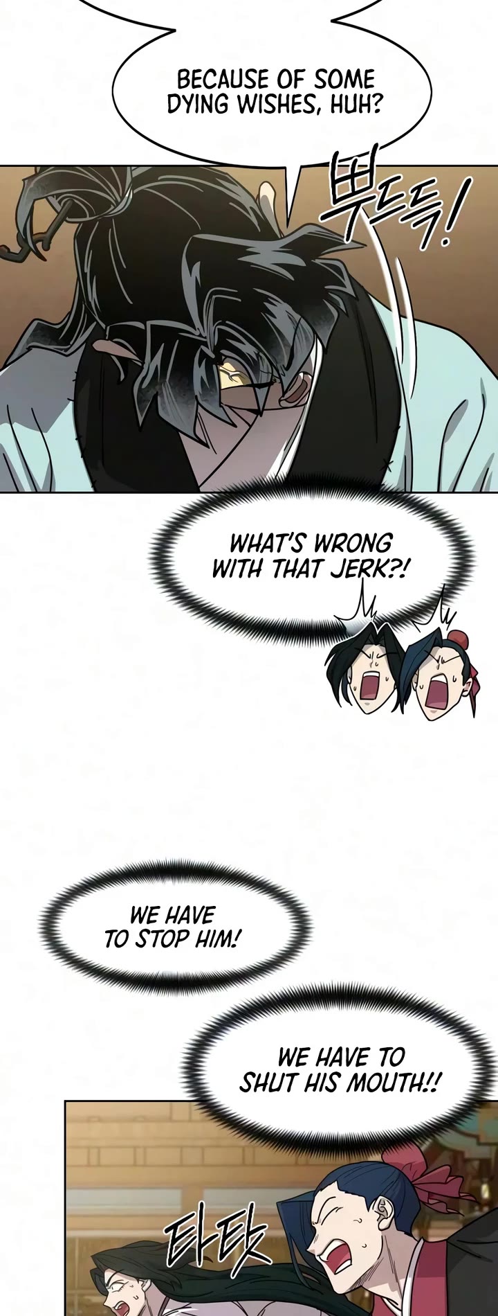 Return of the Mount Hua Sect chapter 169 page 29