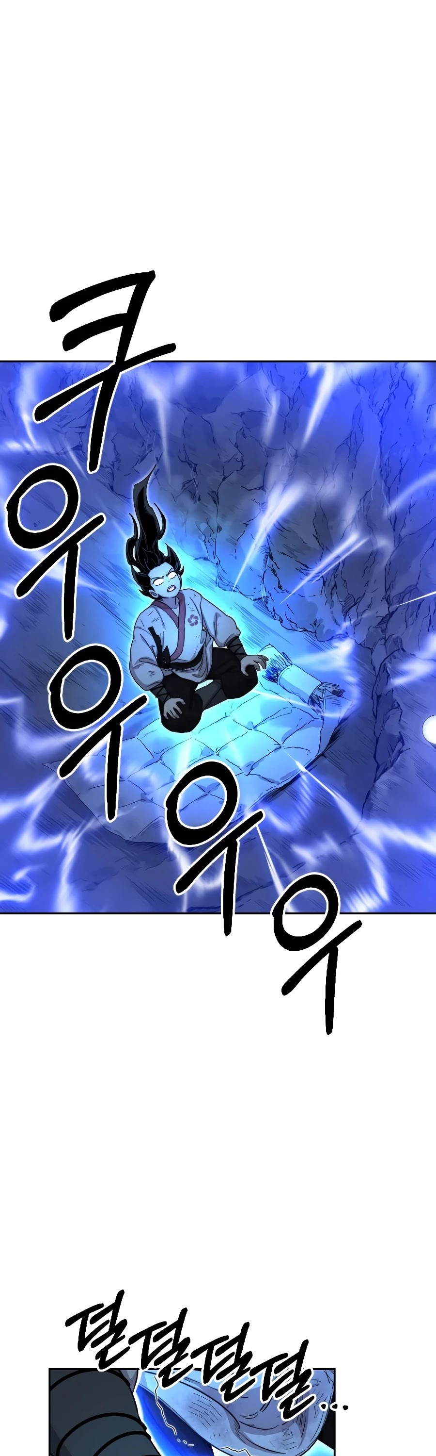 Return of the Mount Hua Sect chapter 17 page 2