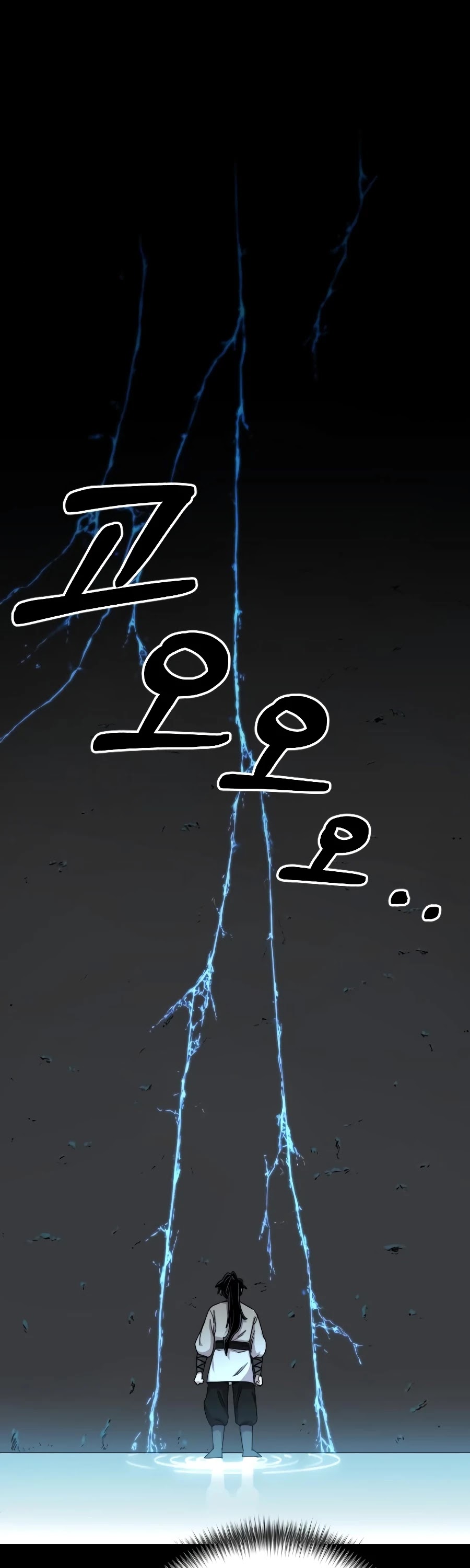 Return of the Mount Hua Sect chapter 17 page 23